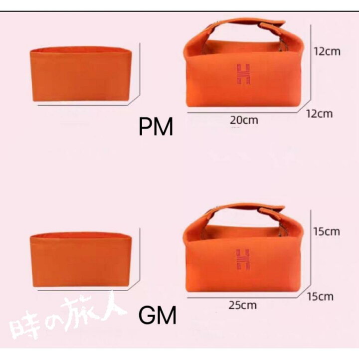 楽天市場】インナーバッグ エルメス ブリッド ア ブラック 専用バッグ  