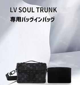 バッグ ルイヴィトン トランク 値段 トランククラッチ M43596 ショルダーバッグ 中古A品 レディース ルイヴィトン 公式 ブランド品通販・販売の