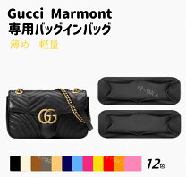 楽天市場】バッグインバッグ（ブランドグッチ）（バッグ｜バッグ・小物 