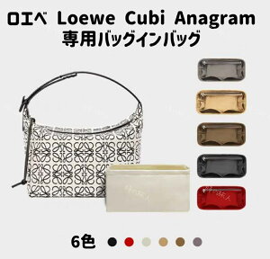 �o�b�O�C���o�b�O ���G�x Loewe Cubi Anagram�@�L���[�r�B�@�i�C���� �y�� ���� �`���b�N�t�� ������ �傫�� ���� ���� �ʋ� �h�� ����\
