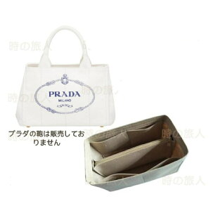プラダ(PRADA) カナパ(CANAPA) バッグ | 通販・人気ランキング - 価格.com