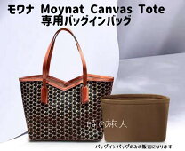 楽天市場】moynatの通販 