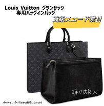 楽天市場】スエード（ブランドルイ・ヴィトン）（バッグ・小物 