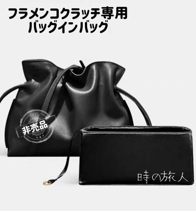 楽天市場】バッグインバッグ ナイロン ロエベ フラメンコ クラッチ 