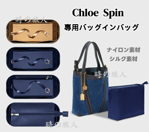 �o�b�O�C���o�b�O �C���i�[�o�b�O Chole Spin PM MM GM �V���N �i�C���� ���[�@�y�� �s�b�^���@�h���@�􂦂�@����h�~�@���h�~