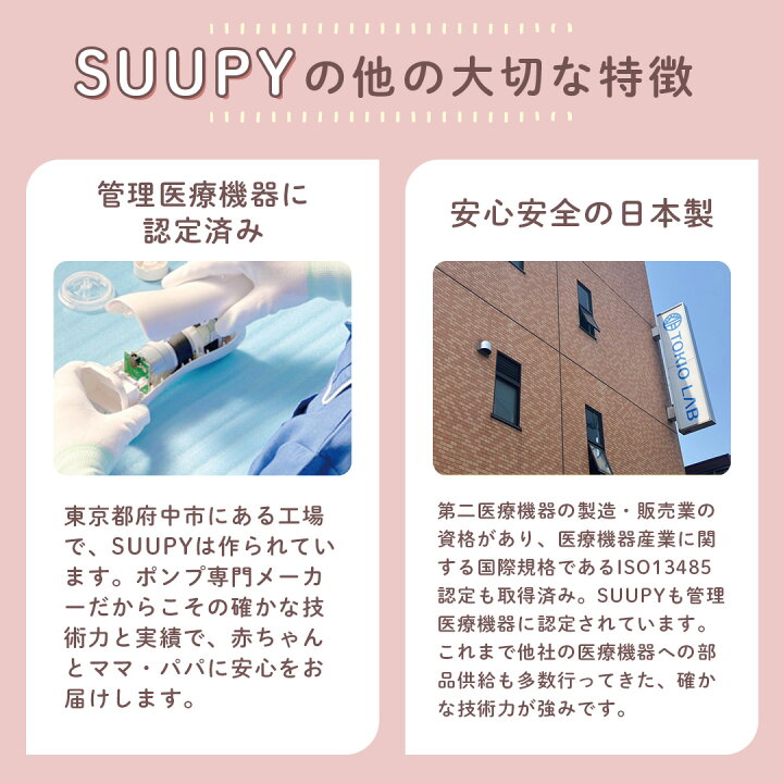 楽天市場】【公式】電動鼻水吸引器 SUUPY TX-5B 専用 Li-ion電池セット 