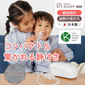 yViIzd@z SUUPY Home TX-6 X[s[z[ d @z Ԃ lg SUUPY É݌v RpNg ȒP ԕ @ q V xr[ @z @z 