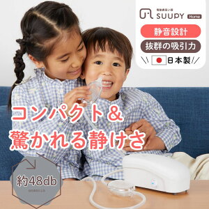 yViIzd@z SUUPY Home TX-6 X[s[z[ d @z Ԃ lg SUUPY É݌v RpNg ȒP ԕ @ q V xr[ @z @z 