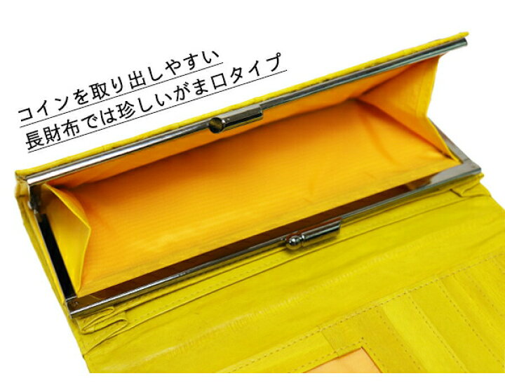 楽天市場 うなぎ革 手描きイラスト長財布 レディース 190 80 小銭入れ 春財布 プレゼント ギフト Eelskin イールスキン 鰻革 うなぎ皮 ヌタウナギ がま口 がまぐち あす楽 土曜営業 コンビニ受取対応商品 楽ギフ 包装 3 3 Tokiオンラインショッピング