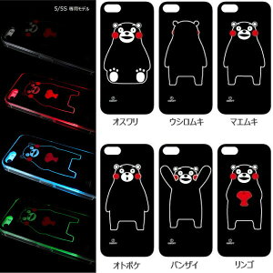 y10/10-10/13P3{zyZ[/lziPhone 5 5S􂭂܃n[hP[X MɌ܂y129-29ztbV@\ ON/OFFXCb` t
