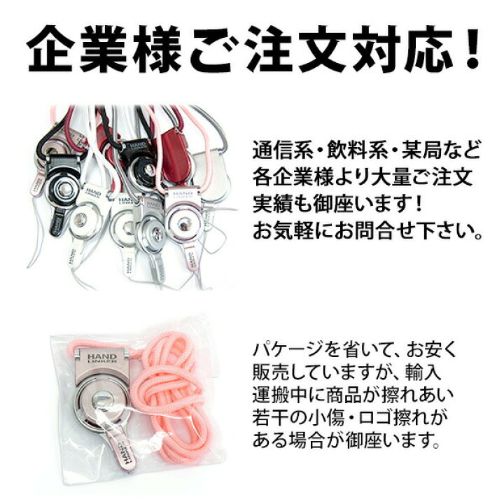 楽天市場 4個まで送料2円 5個以上送料無料 Hand Linker Extra ベアリング 首掛け 携帯ストラップ ネックストラップ スマホ ストラップ ハンドリンカー リングストラップ スマホ スマートフォン デジカメ ウォークマン 指に掛けて落下防止 1 2 Tokiオンライン 楽天市場 4個まで送料2円 5個以上送料無料 Hand Linker Extra ベアリング 首掛け 携帯ストラップ ネックストラップ スマホ ストラップ ハンドリンカー リングストラップ スマホ スマートフォン デジカメ ウォークマン 指に掛けて落下防止 1 2 Tokiオンライン