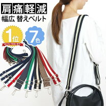 楽天市場】ポーター ストライプ ショルダー（バッグ・小物・ブランド 