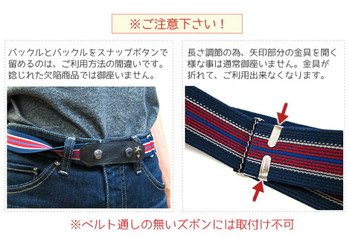 楽天市場 ワイド40mm幅 ロング 130cm対応 ゴム幅約38mm サイズ調節可 無段階調節 ベルトの着け外し不要 ズボンの脱ぎ履き楽ちん 楽々ゴムベルト 139 2 ランキング1位 レディース メンズ 男女 太い 幅広 1 1 Tokiオンラインショッピング 楽天市場 ワイド40mm幅 ロング 130cm対応 ゴム幅約38mm サイズ調節可 無段階調節 ベルトの着け外し不要 ズボンの脱ぎ履き楽ちん 楽々ゴムベルト 139 2 ランキング1位 レディース メンズ 男女 太い 幅広 1 1 Tokiオンラインショッピング