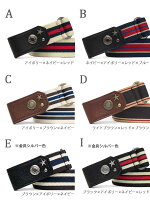 【スタッズ付き楽々ゴムベルト】【サイズ調節可】No139-1ウエスト-3cmの楽々ゴムベルトリラックスベルト|レディース|メンズ|男女|ジュニア|ゴムベルト販売|ワンタッチ|スタッズ