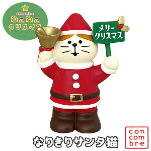 y11/1聚P10{zȂ肫T^Ly200-70zRRu fR NX}XObY LObY 킢 u CeA G T^N[X concombre DECOLE NX}X v[g A(2)