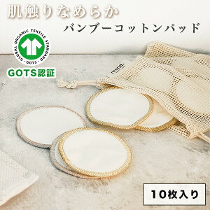 10 \ Rbgpti210-58j| ou[ @ ӂ Rbg Rbgpbh 􂦂 JԂg [X mana. ORGANIC LIVING }i I[KjbNrO