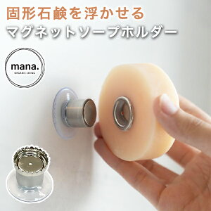 y9/30聚P10{z}Olbg\[vz_[i220-79jΌz_[ Ō`Ό zՕt ǂɂ ʏ oX C V[ 􂢏 Lb`  oX[ mana.ORGANIC LIVING }i I