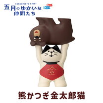楽天市場】デコレ コンコンブル 端午の節句（五月人形｜雛祭り・端午の 
