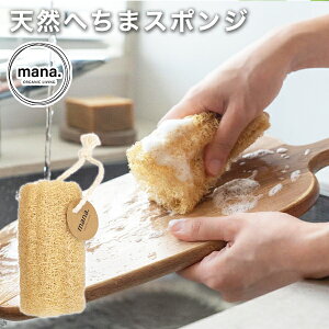 y10/30聚P5{zVRւ܃X|Wi220-81jH􂢗p Lb`pX|W {fBp ܕsv w`}100% mana.ORGANIC LIVING }i(1)