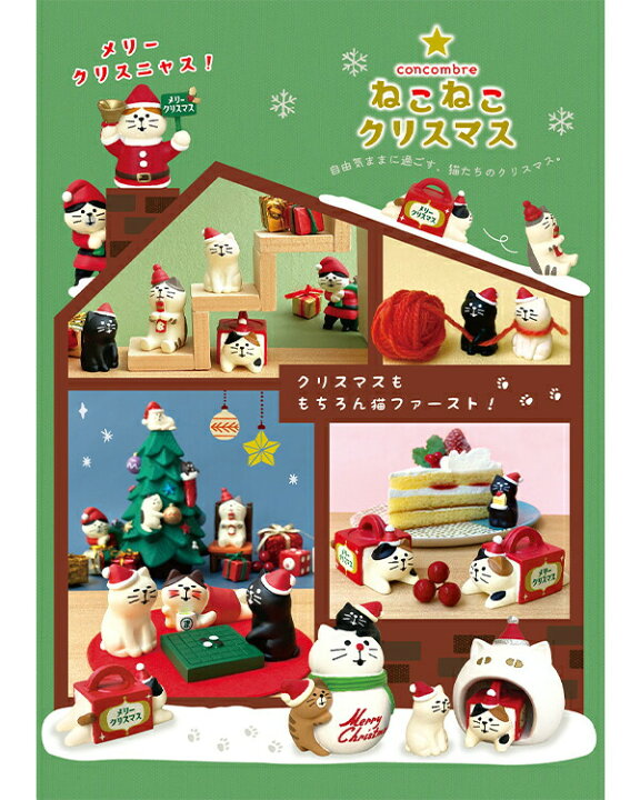 楽天市場】【4/7-4/10限定☆P5倍】子猫と雪だるま【200-69 