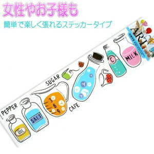 Art Sticker A[gXebJ[ ry106-23Bzx_[̍t q rO  Lb` EH[   ~[ KX   Ɠd ① I(22)