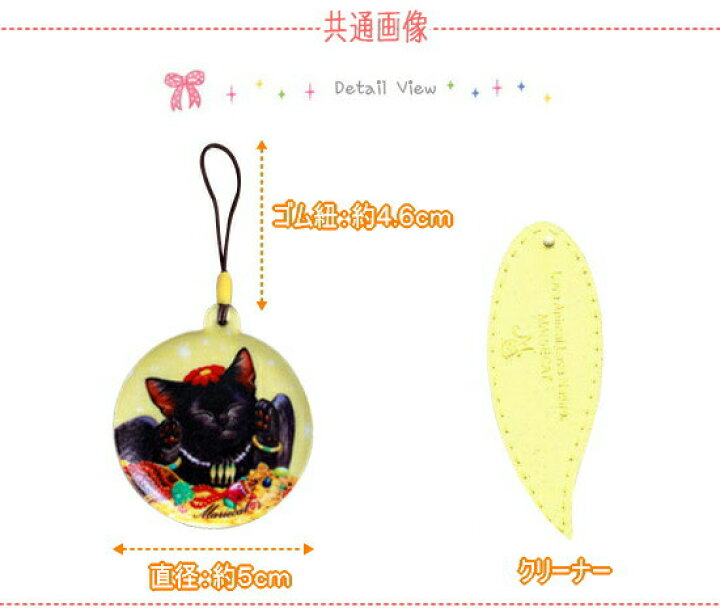楽天市場 クリーナー付き猫イラストのモバイル ストラップ 107 14 Tuxedo Mariecat マリエキャット 携帯電話 スマホ ストラップ 猫 白猫 韓国 1 2 Tokiオンラインショッピング