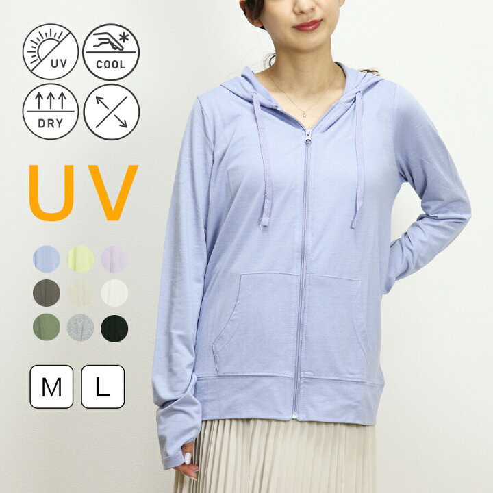楽天市場 着る日焼け止め Uvカット ドライ加工 ジップパーカー レディース 接触冷感 吸水速乾 紫外線カット 0 22 指穴あり カジュアル ランニングウェア Uvパーカー 冷んやり 紫外線対策 暑さ対策 薄手 春 夏 Omnes オムネス 1 2 Tokiオンラインショッピング