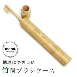 | uVP[X FSCF I[KjbNi210-46j| 100% nuV P[X ۊ q l Vv  mana. ORGANIC LIVING }i I[KjbNrO (1)