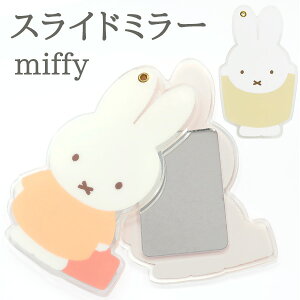 y9/25聚P5{z~btB[ BRUNA SOLID COLOR XCh~[i220-111jRpNg~[   MIFFY ~btB[ Dick Bruna fBbNEu[i