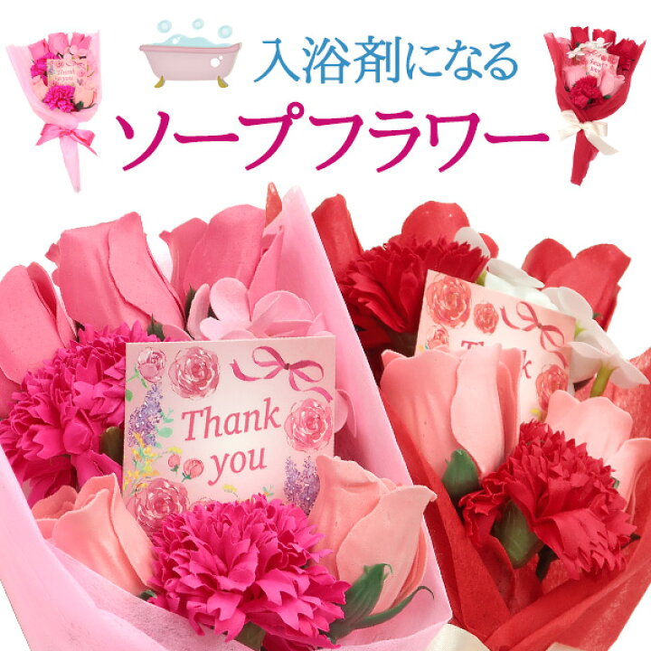 楽天市場】【5/18限定☆P3倍】ギフト 薔薇 ブーケ 感謝の気持ちを花束 