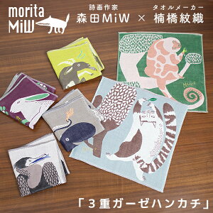 yXcMiW×틴DR{z 3dK[[nJ` 25cm 100%i220-47jOd K[[nJ` Y fB[X  Aj} hJ z  |Pbg  킢 morita miw ^~E