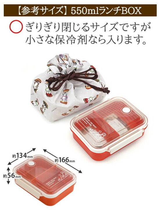 楽天市場】【3/15-3/16限定☆P10倍】ランチ巾着袋【200-52】mofusand 