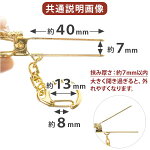 【メール便180円対応!】【鍵・小物がバッグの中で迷子にならない!】2秒で見つかるバッグキークリップ【160-85】イニシャルAEHKMNRSTYモチーフアクセサリーシルバーゴールドポケットやカバンの整理鍵や小物の紛失防止に(1-2)