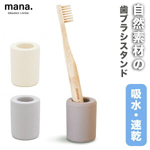 y11/30聚P5{z]yiǁjuVX^h 1{p VOi210-34juV z  hJr L Rf VRf Vv  mana. ORGANIC LIVING }i I[Kj