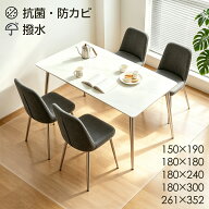 ＼300円クーポン配布中／ダイニングマット 透明 PVC 厚さ1.5mm 大判 拭ける 撥水 防水 防油 防汚 抗菌 防…