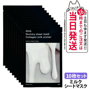 Abib Aru KV[g}XN }fJ\TCh n[g[t hN_~ ~N XebJ[ 27ml Gummy ێ  e XyVPA XLPA j[A ؍RX 1/2/3/5/10 
