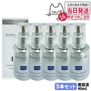 yKizAMPLEUR Av[ ~iXHQu[X^[ et u[X^[ et XLPA ێ 40mL 邢 y ێ p 1/2/3/4/5{ 