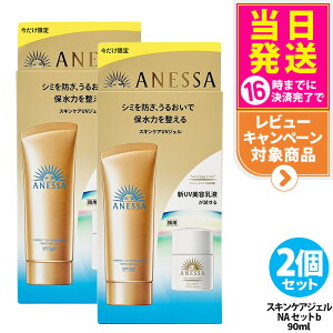 yZbg Kiz AlbT p[tFNgUV XLPAWF 90ml NA gCAZbg b fCZ N 6ml Ă~ et UVPA SPF50+ PA++++ 
