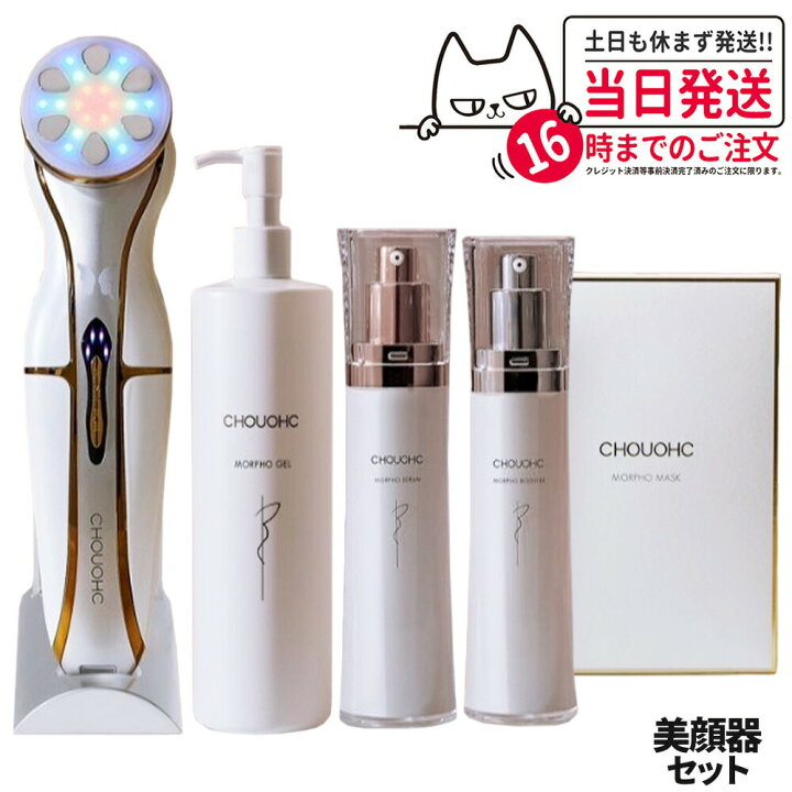 楽天市場】【メーカー保証付 正規品】CHOUOHC チョウチョウ ザ 