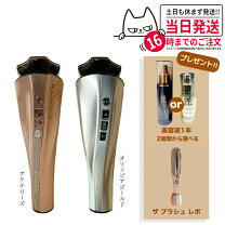 楽天市場】美顔器 atenaの通販