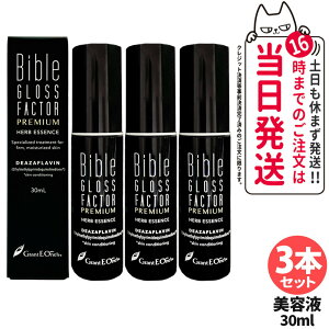 y3{ZbgEKizBible GLOSS FACTOR PREMIUM oCuOXt@N^[ v~A n[uGbZX et 30ml 