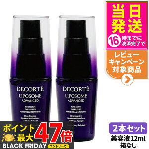 yȂ 2{ZbgzRXfRe |\[ AhoXg yAZ 12ml et COSME DECORTE ێ Z net, rP 