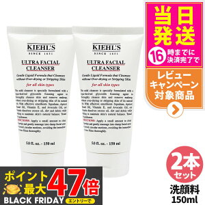 2{Zbg KIEHLfS L[Y NU[ UFC 150mL 痿 tH[ ێ  qΉ ARz 邨 XLPA 