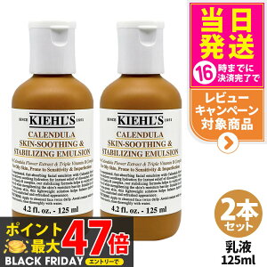 2{Zbg KIEHL'S L[Y n[o G}W CL 125ml 邳t q ێ   RX XLPA 