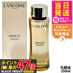 LANCOME R Av\ GbZX C [V 150ml ϐ  pw Z 