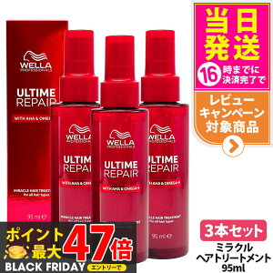 y3{ZbgzULTIME A^C yA ~N wAg[gg 95ml C C wAPA y WELLA EG 