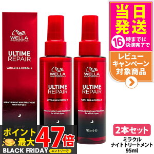 y2{ZbgzULTIME A^C yA ~NiCgg[gg 95ml C C wAPA y WELLA EG 