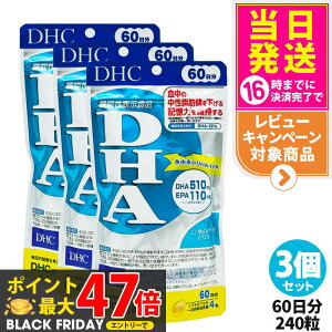 y3Zbg ܖ2027NzDHC fB[GC`V[ DHA 60 240 b L EPA Tvg NHi NTv eTv N 