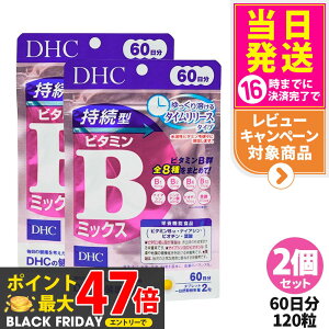 y2Zbg ܖ2027/12zDHC fB[GC`V[ ^r^~B~bNX 60 120 Tvg NHi h{@\Hi NTv eTv N }`Tv 