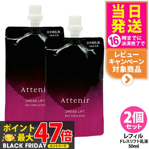 y2ZbgEKizAttenir AejA hXtg fCG}W tB 50mL 򕔊Oi pt Ƃ ~N^Cv XLPA 